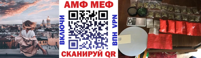 цена   Суоярви  Амфетамин 98% 