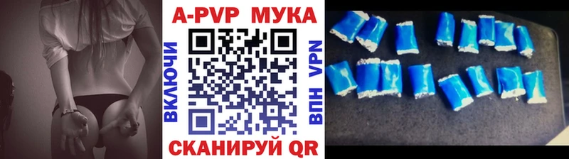 Alpha PVP кристаллы  сайты даркнета формула  Суоярви 