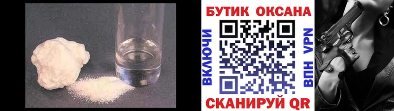 хочу наркоту  Суоярви  Бутират бутик 
