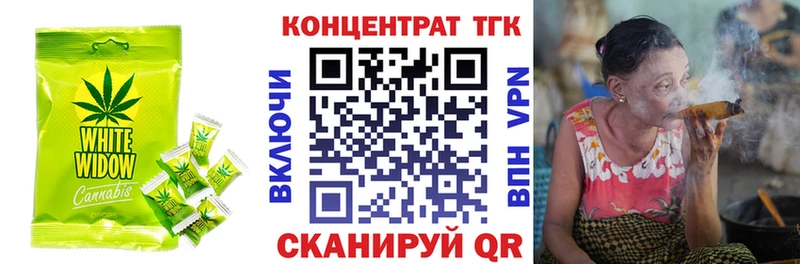 закладка  Суоярви  Печенье с ТГК конопля 