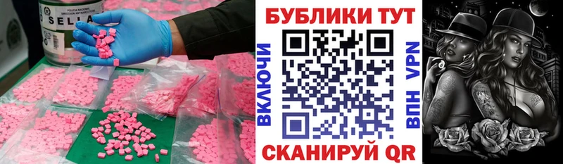 Ecstasy 300 mg  blacksprut вход  Суоярви  где найти наркотики 