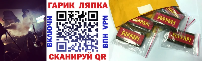 мега маркетплейс  Суоярви  ГАШИШ ice o lator  площадка состав  закладка 