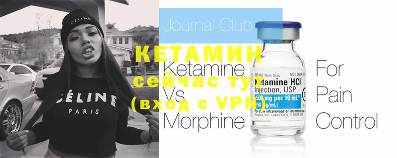 Кетамин ketamine  мега   Суоярви 