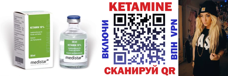 гидра зеркало  Суоярви  Кетамин VHQ 