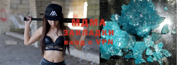 спиды Покров