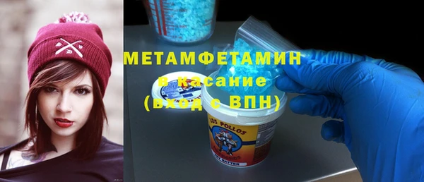 экстази Покровск
