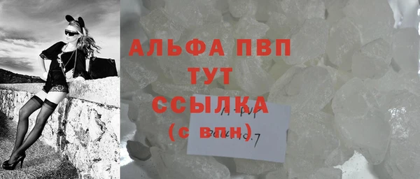 спиды Покров