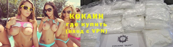 спайс Покачи