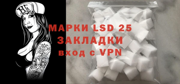 спиды Покров