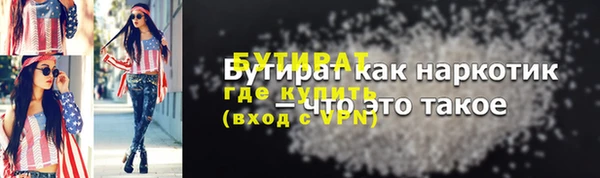экстази Покровск