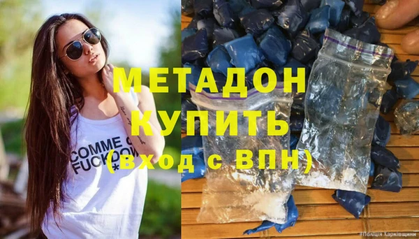 экстази Покровск