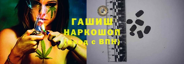 экстази Покровск