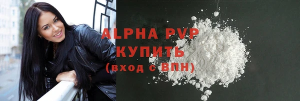 экстази Покровск