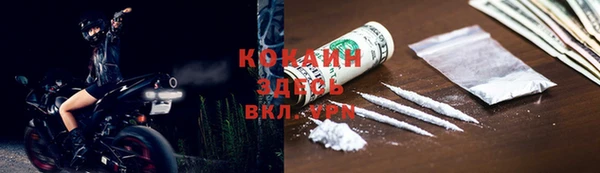 спиды Покров