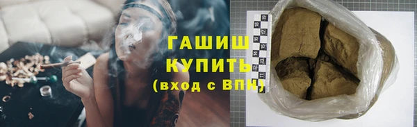 экстази Покровск
