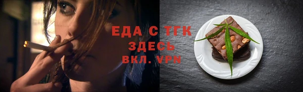 экстази Покровск