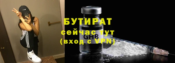 экстази Покровск