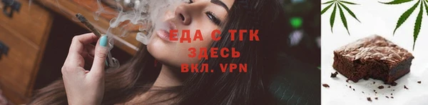спиды Покров