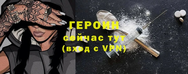 экстази Покровск