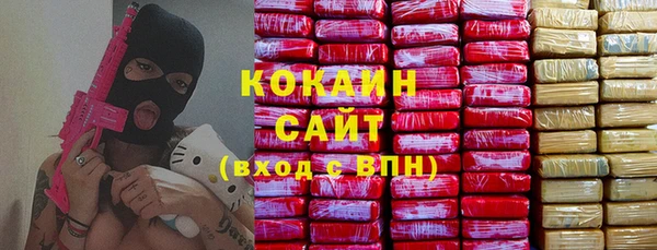 спайс Покачи
