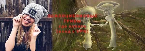 экстази Покровск