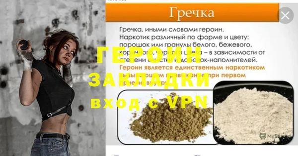 экстази Покровск