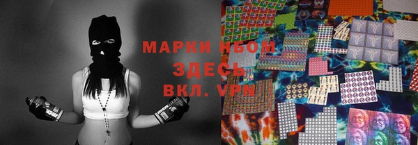 спиды Покров