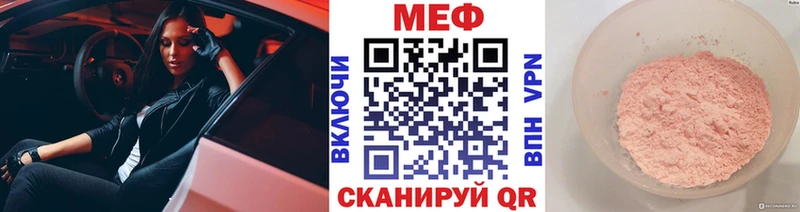 наркота  Суоярви  МЕФ кристаллы 