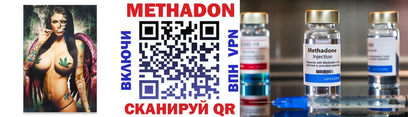 Метадон methadone  Суоярви 