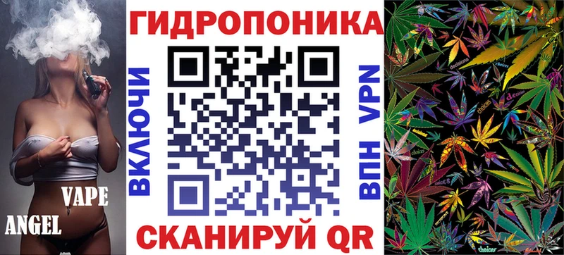 Бошки марихуана план магазин наркотиков Суоярви